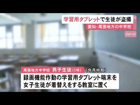 jc脱衣場盗撮 TBS NEWS DIG - TBSテレビ